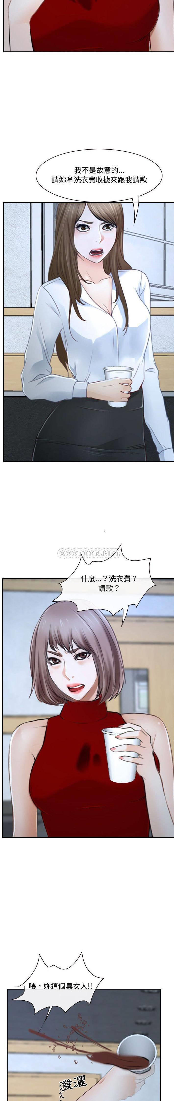 大声说爱我&  第21话 漫画图片17.jpg