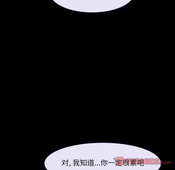 大声说爱我&  第23话 漫画图片27.jpg