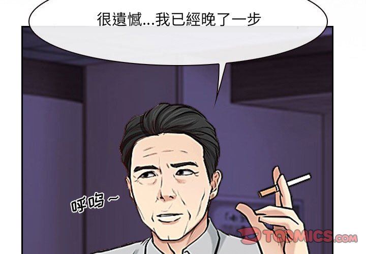 大声说爱我&  第24话 漫画图片3.jpg