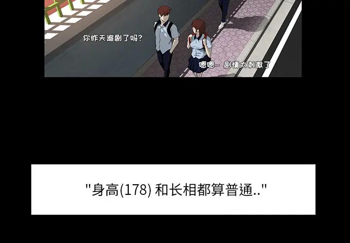 家族的遗产  第1话 漫画图片4.jpg