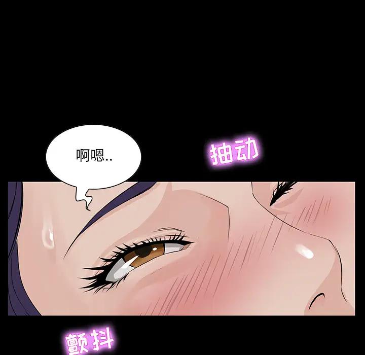 家族的遗产  第1话 漫画图片49.jpg