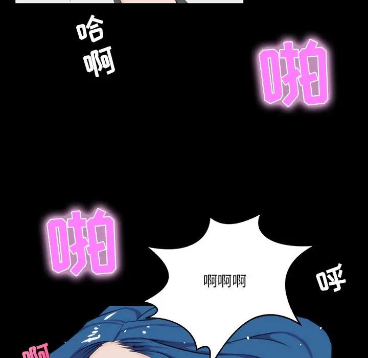 家族的遗产  第10话 漫画图片53.jpg