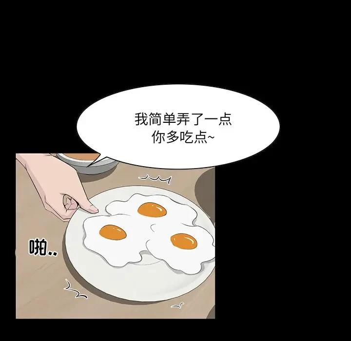 韩国污漫画 傢族的遺產 第11话 6