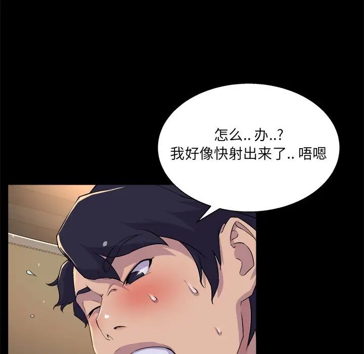 家族的遗产  第19话 漫画图片23.jpg