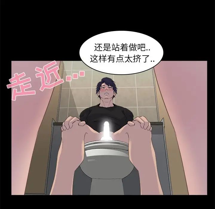 韩国污漫画 傢族的遺產 第19话 28