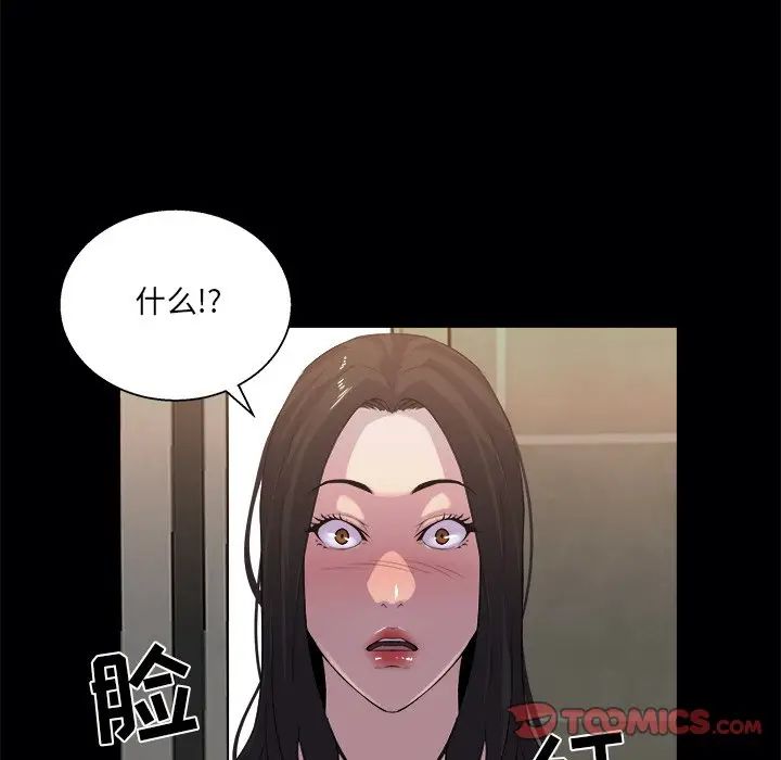 家族的遗产  第19话 漫画图片62.jpg