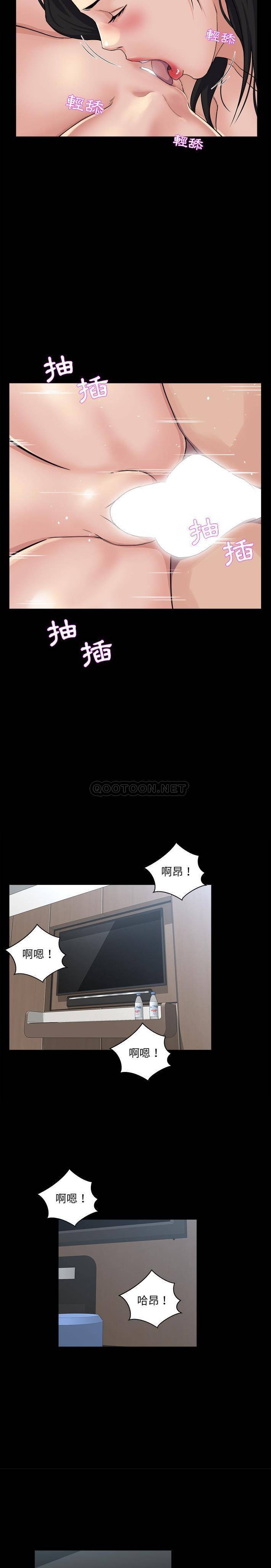 韩国污漫画 傢族的遺產 第29话 20