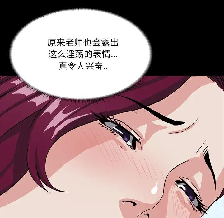 家族的遗产  第3话 漫画图片61.jpg