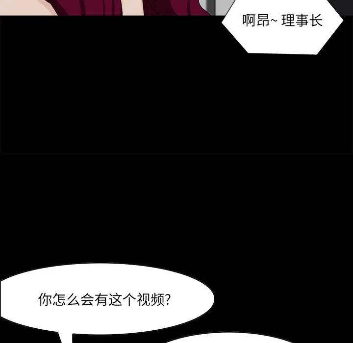 家族的遗产  第4话 漫画图片26.jpg