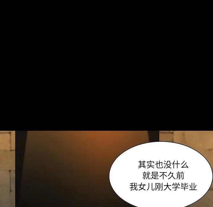 家族的遗产  第4话 漫画图片35.jpg