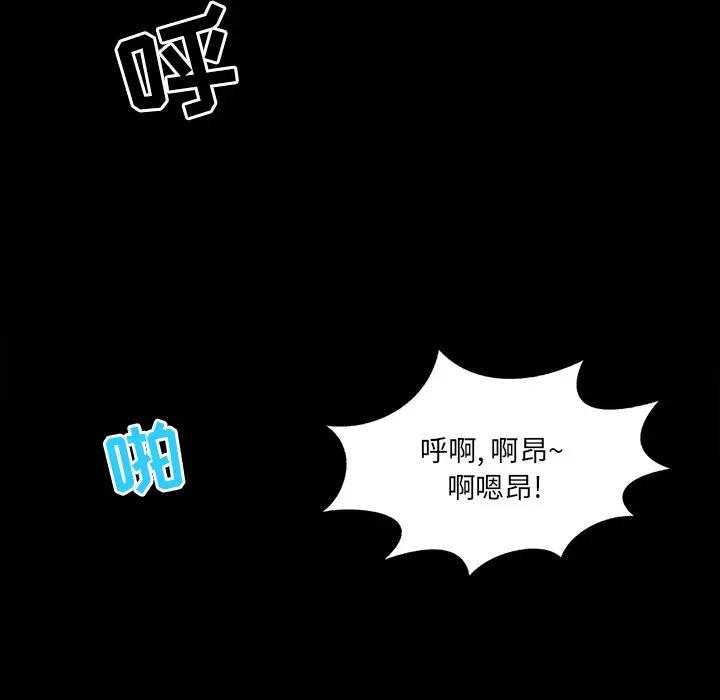 韩国污漫画 傢族的遺產 第4话 65