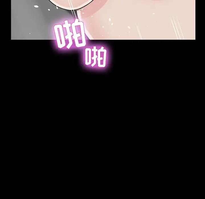 家族的遗产  第5话 漫画图片133.jpg