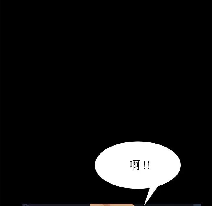 家族的遗产  第9话 漫画图片14.jpg