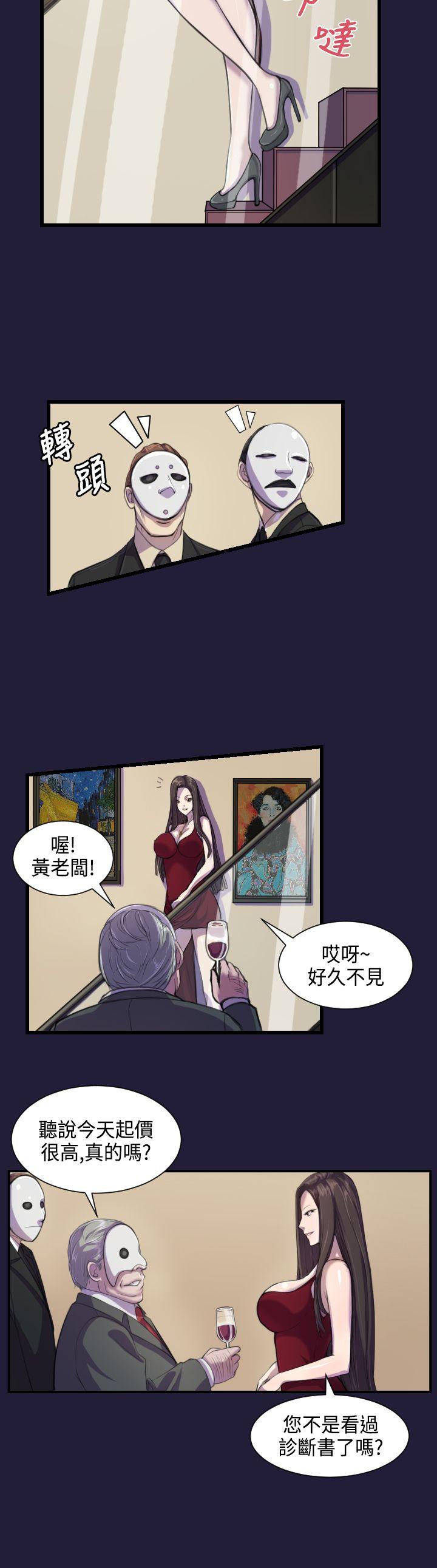 天使的眼泪  第1话 漫画图片3.jpg