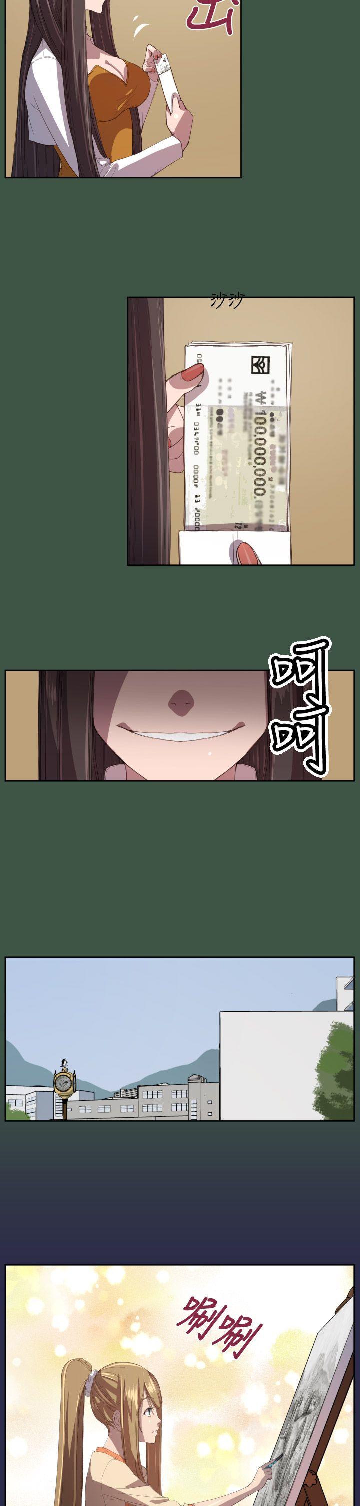 天使的眼淚 韩漫无遮挡 - 阅读 第10话 18