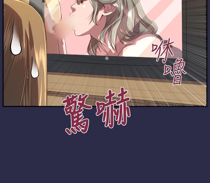 天使的眼淚 韩漫无遮挡 - 阅读 第11话 8