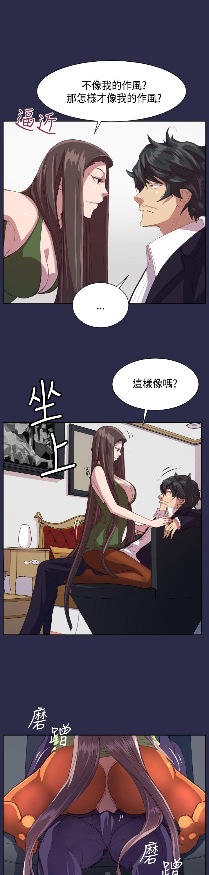 天使的眼泪  第14话 漫画图片9.jpg