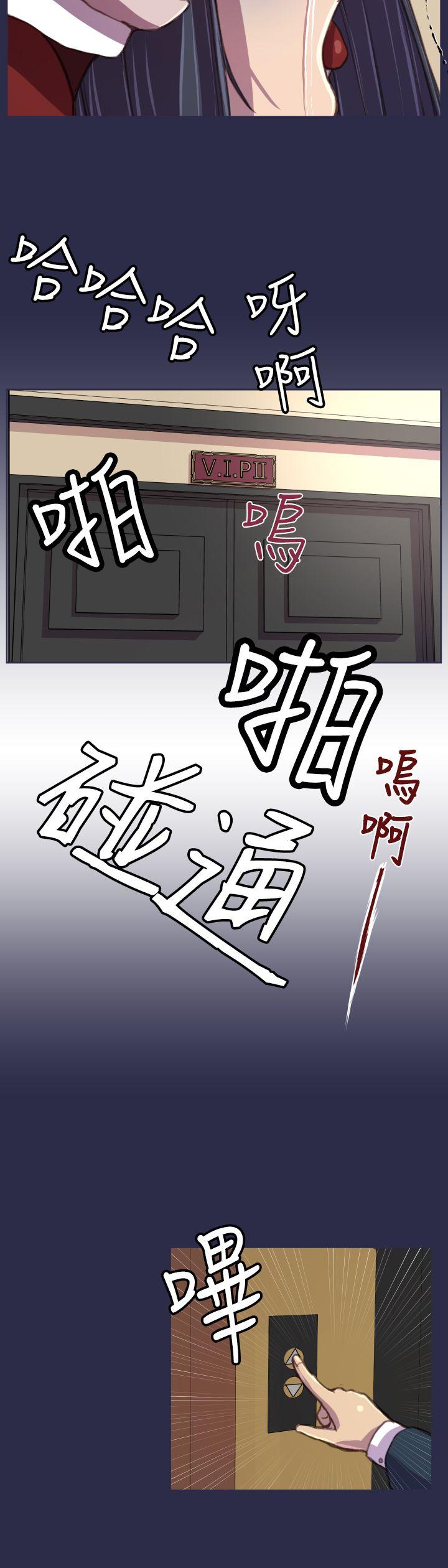 天使的眼泪  第16话 漫画图片14.jpg