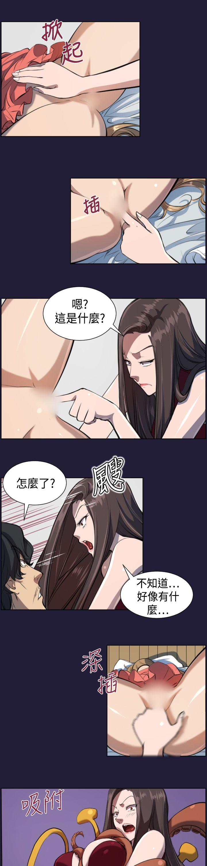 天使的眼泪  第4话 漫画图片23.jpg