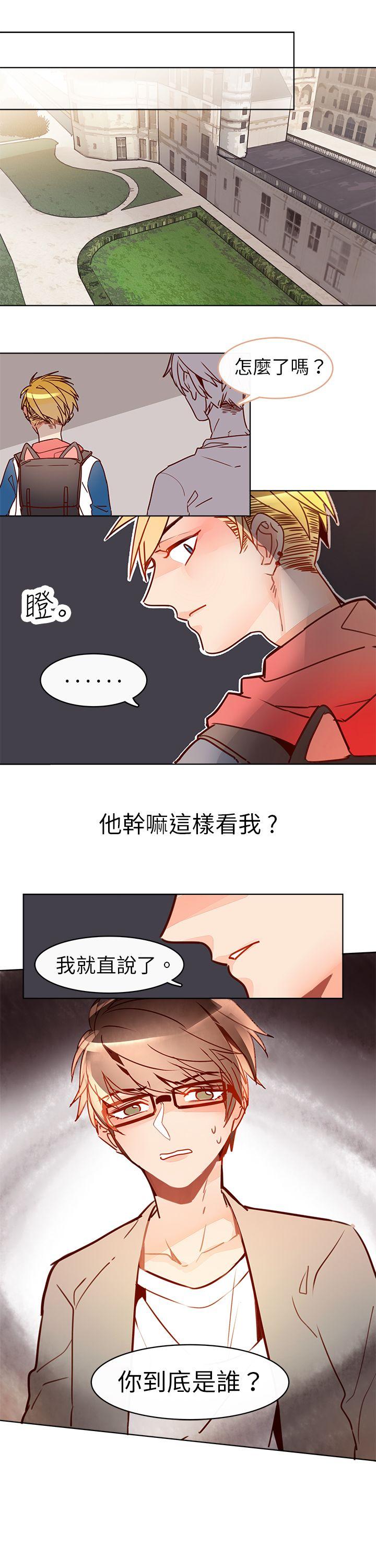 韩国污漫画 危險交換 第七话 5