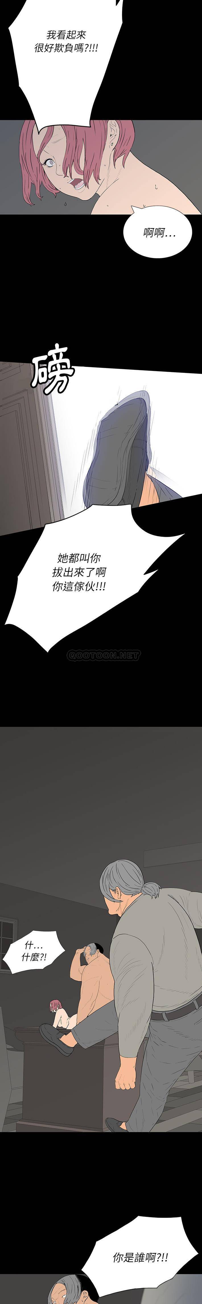 双面交锋  第1话 漫画图片18.jpg