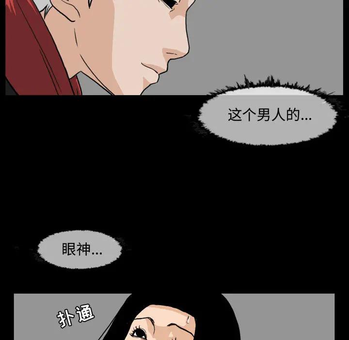 恶劣时代  第1话 漫画图片26.jpg