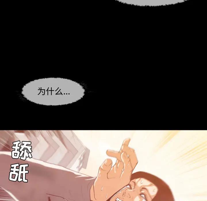 恶劣时代  第1话 漫画图片29.jpg