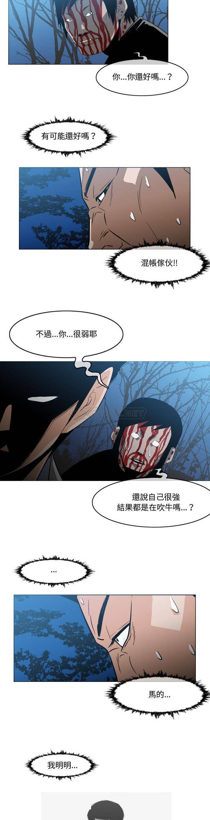 恶劣时代  第27话 漫画图片10.jpg