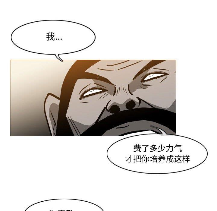 韩国污漫画 惡劣時代 第29话 31