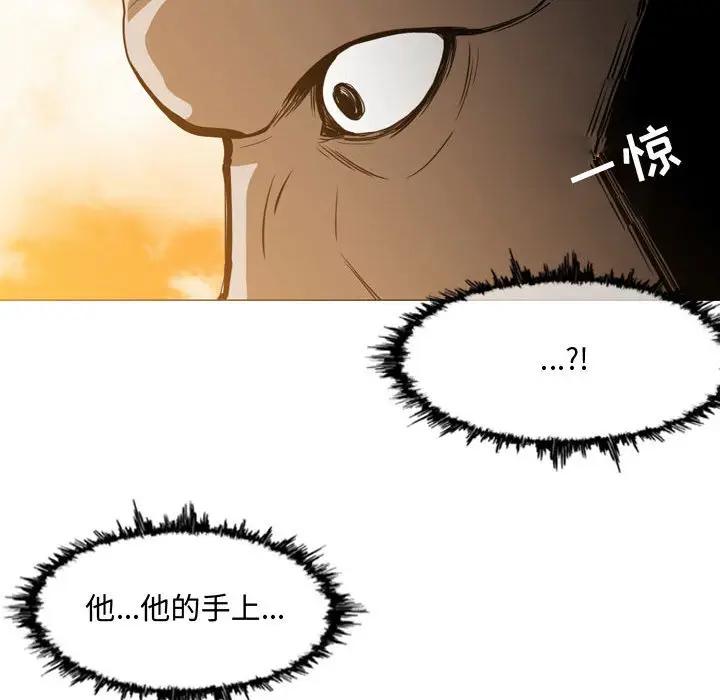 恶劣时代  第3话 漫画图片82.jpg