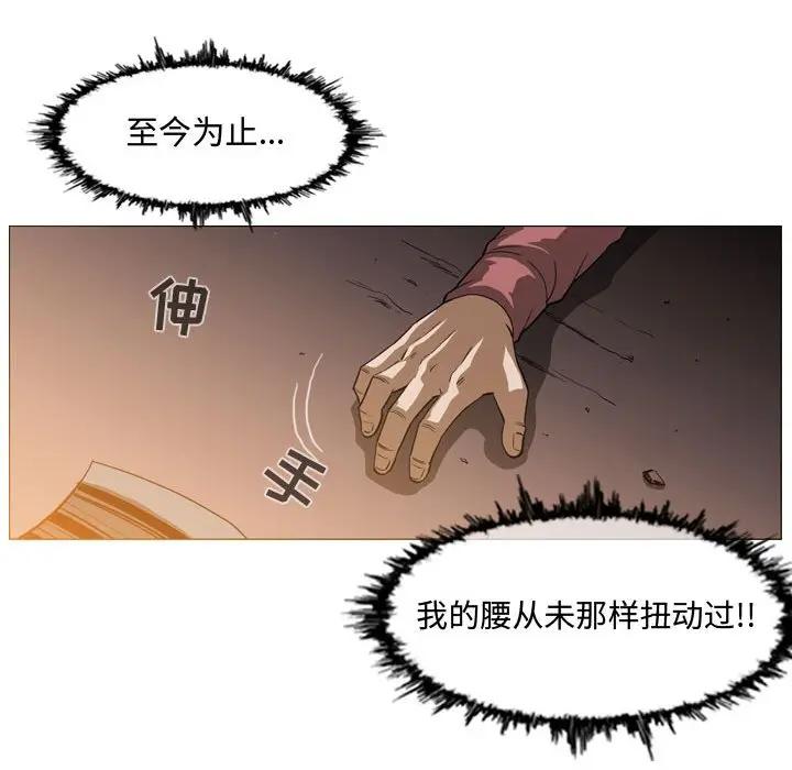 恶劣时代  第3话 漫画图片89.jpg