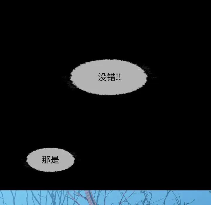 恶劣时代  第3话 漫画图片13.jpg