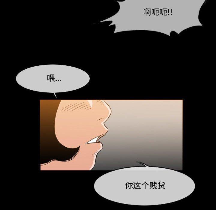 恶劣时代  第30话 漫画图片21.jpg