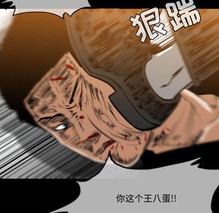 恶劣时代  第31话 漫画图片44.jpg