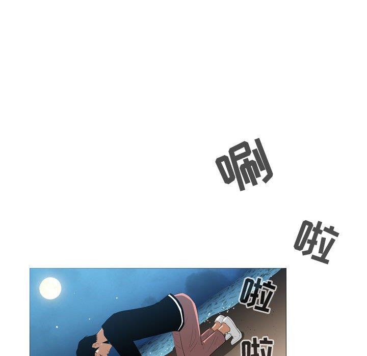 恶劣时代  第31话 漫画图片72.jpg