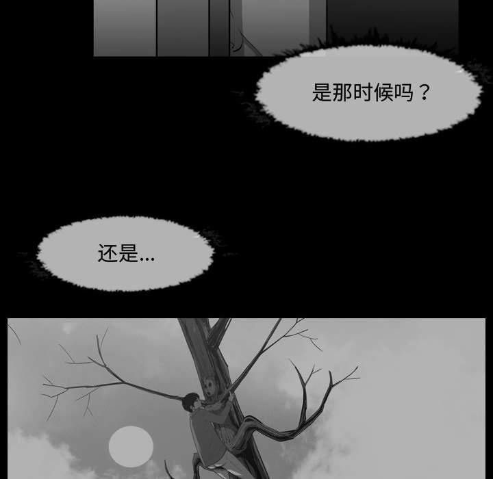 恶劣时代  第31话 漫画图片77.jpg