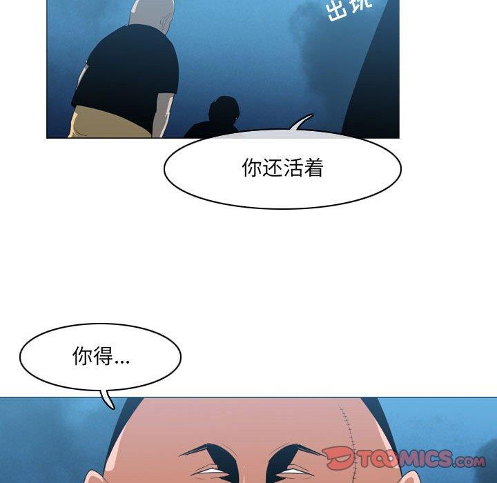 恶劣时代  第32话 漫画图片28.jpg