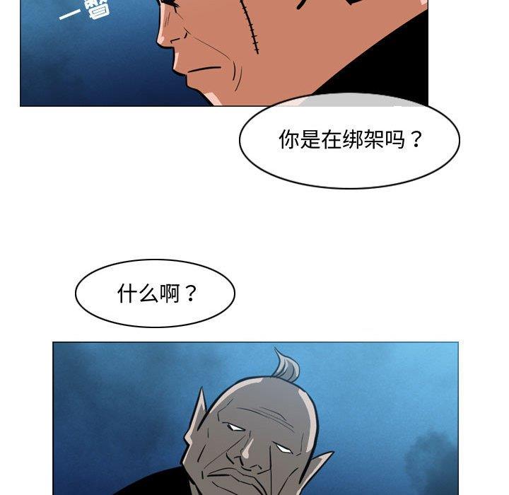 韩国污漫画 惡劣時代 第32话 37