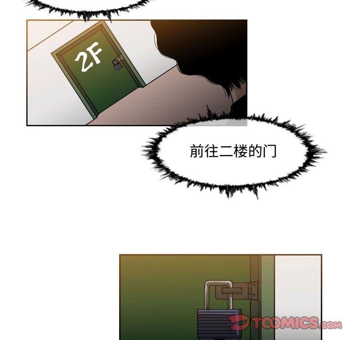 恶劣时代  第33话 漫画图片36.jpg