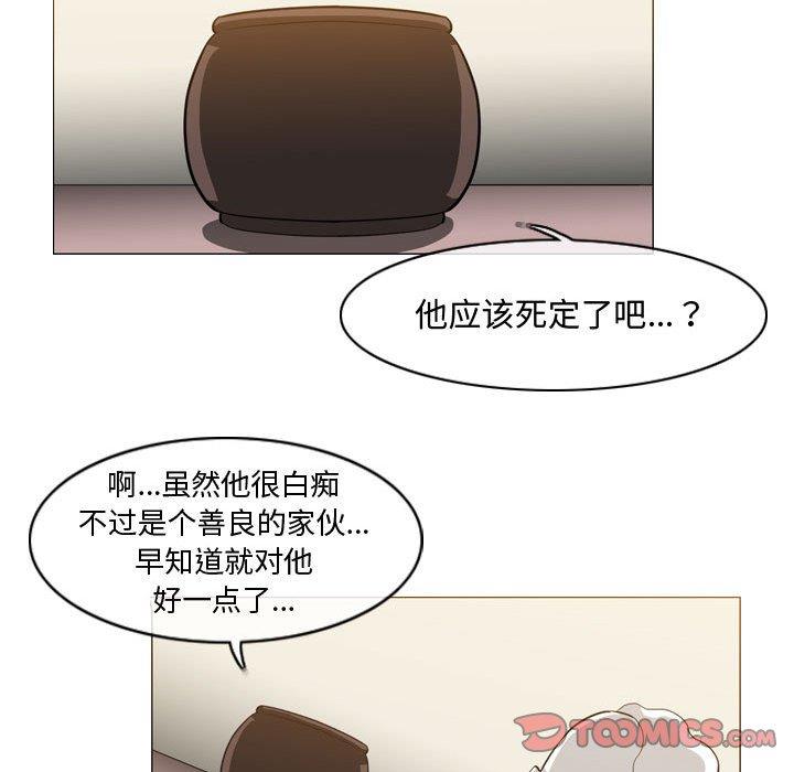 恶劣时代  第33话 漫画图片42.jpg