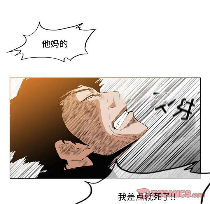 韩国污漫画 惡劣時代 第33话 56