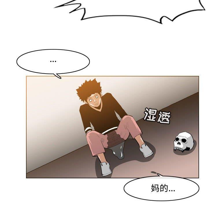 恶劣时代  第33话 漫画图片57.jpg