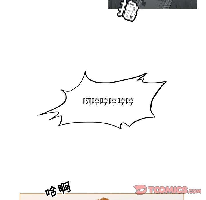 恶劣时代  第33话 漫画图片68.jpg