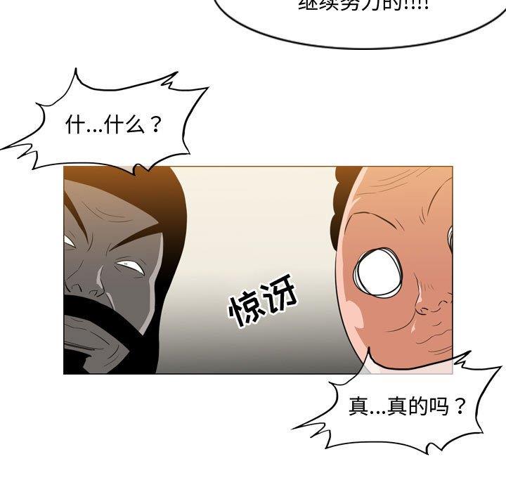 恶劣时代  第33话 漫画图片7.jpg