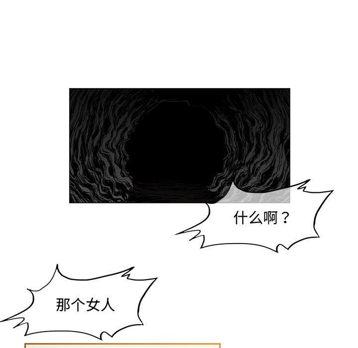 恶劣时代  第34话 漫画图片8.jpg