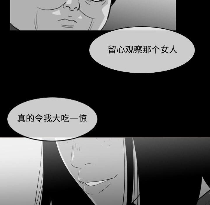 恶劣时代  第34话 漫画图片17.jpg