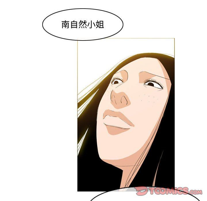 恶劣时代  第34话 漫画图片34.jpg