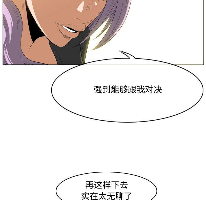 恶劣时代  第34话 漫画图片36.jpg