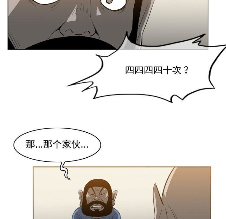 恶劣时代  第35话 漫画图片11.jpg