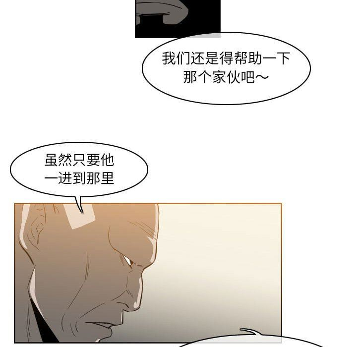 韩国污漫画 惡劣時代 第35话 14